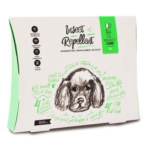 Απωθητικό κολάρο σκύλου Perfect Care απωθητικό περιλαίμιο σκύλου Small 0.1 κ.