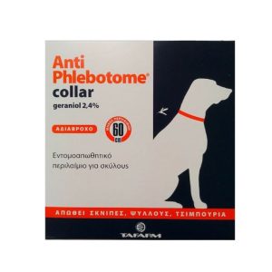 Αντιπαρασιτικό κολλάρο σκύλου Anti Phlebotome 60cm 0.1 κ.