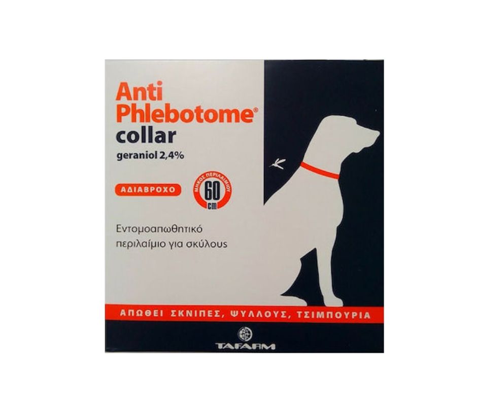 Αντιπαρασιτικό κολλάρο σκύλου Anti Phlebotome 60cm 0.1 κ.