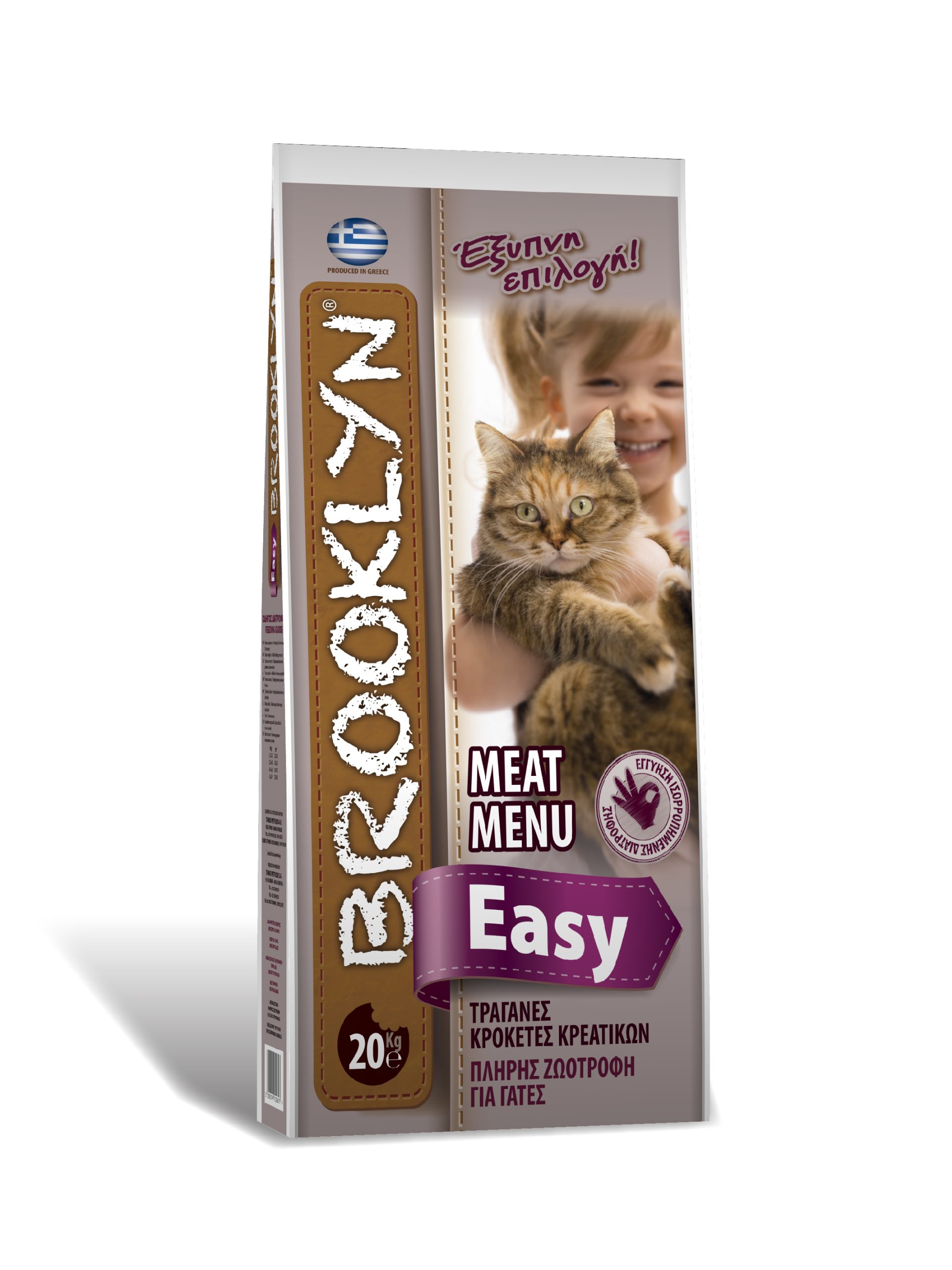 Brooklyn 20kg ξηρή τροφή γάτας δημητριακά - Κρέας και Ζωικά Παράγωγα