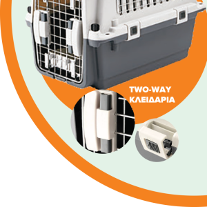 AIR PRO IATA ΚΛΟΥΒΙ ΜΕΤΑΦΟΡΑΣ 3 Size 61x40x41cm (AIR-03) - Εικόνα 5