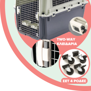 AIR PRO IATA ΚΛΟΥΒΙ ΜΕΤΑΦΟΡΑΣ 6 ΜΕ ΔΩΡΟ ΣΕΤ ΡΟΔΕΣ 90x61x74cm (AIR-06) - Εικόνα 6