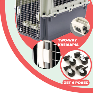 AIR PRO IATA ΚΛΟΥΒΙ ΜΕΤΑΦΟΡΑΣ 7 ΜΕ ΔΩΡΟ ΣΕΤ ΡΟΔΕΣ 100x67x82cm (AIR-07) - Εικόνα 6