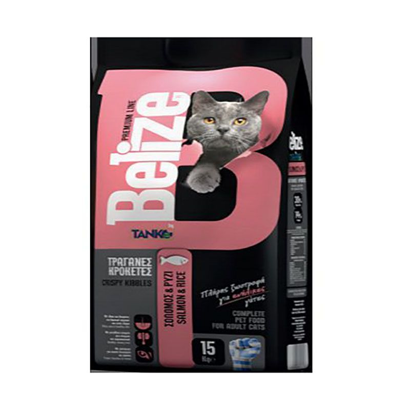 Belize 15kg ξηρή τροφή γάτας σολομό - υψηλή ποιότητα