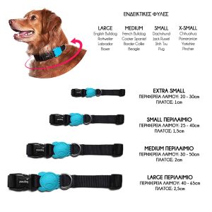 ZeeDog Περιλαίμιο για Σκύλους Candy Medium - Εικόνα 2