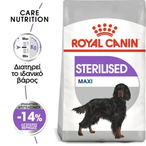 Royal Canin CCN Maxi Dog Sterilized Adult 12kg