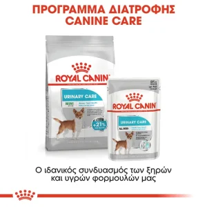 Royal Canin CCN Dog Urinary Care φακελάκι 85gr