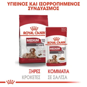 Royal Canin SHN Medium dog Ageing 10+ φακελάκι 140gr
