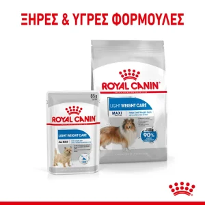 Royal Canin CCN Maxi Dog Light Weight Care 3kg