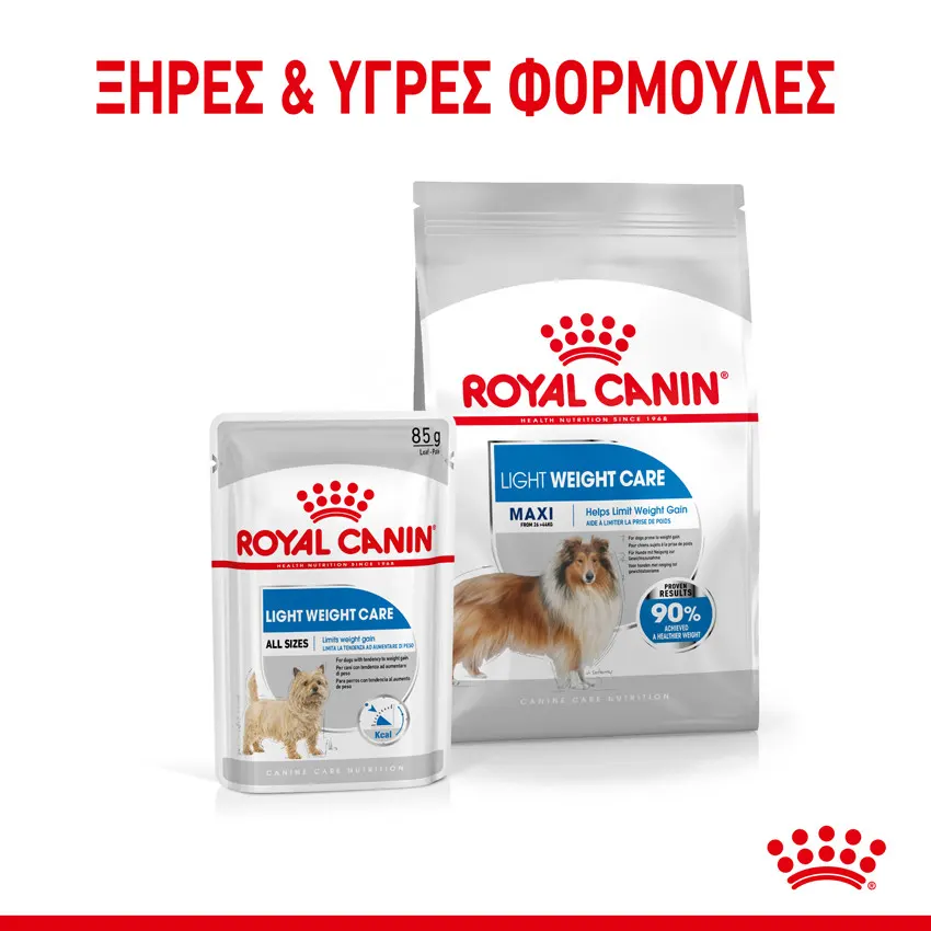 Royal Canin CCN Maxi Dog Light Weight Care 3kg